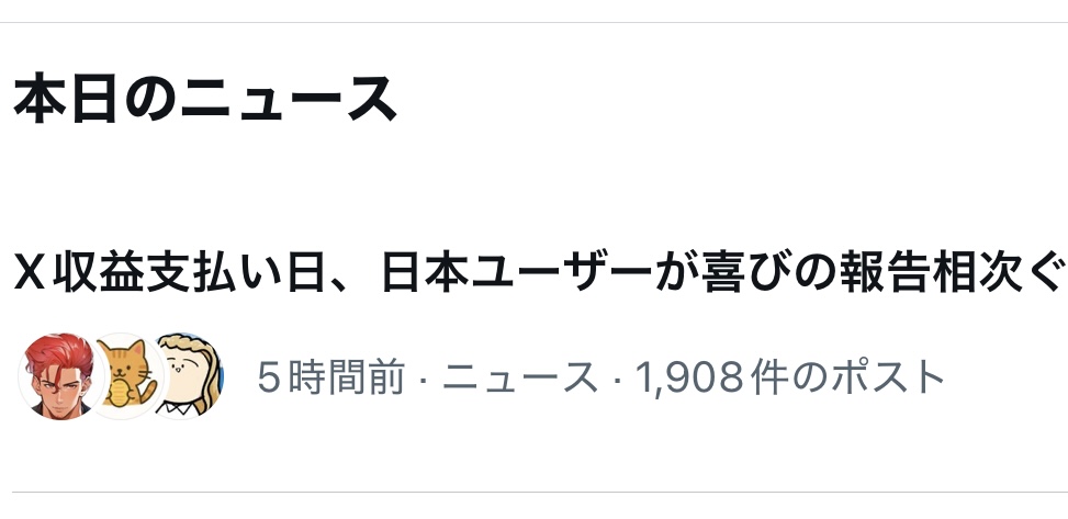 ニア tweet media
