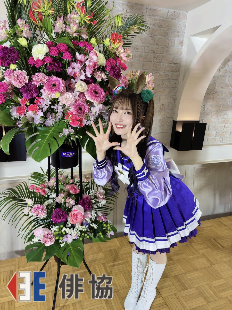 【出演】
#紫月杏朱彩
#ウマ娘
#ノーザンホースパーク

3月28日（土）
『ウマ娘×ノーザンホースパーク コラボイベント トークショー』🐎

ブラストワンピース役/紫月杏朱彩 が出演いたしました！
ご来場いただいた皆さま、ありがとうございました！！💐✨