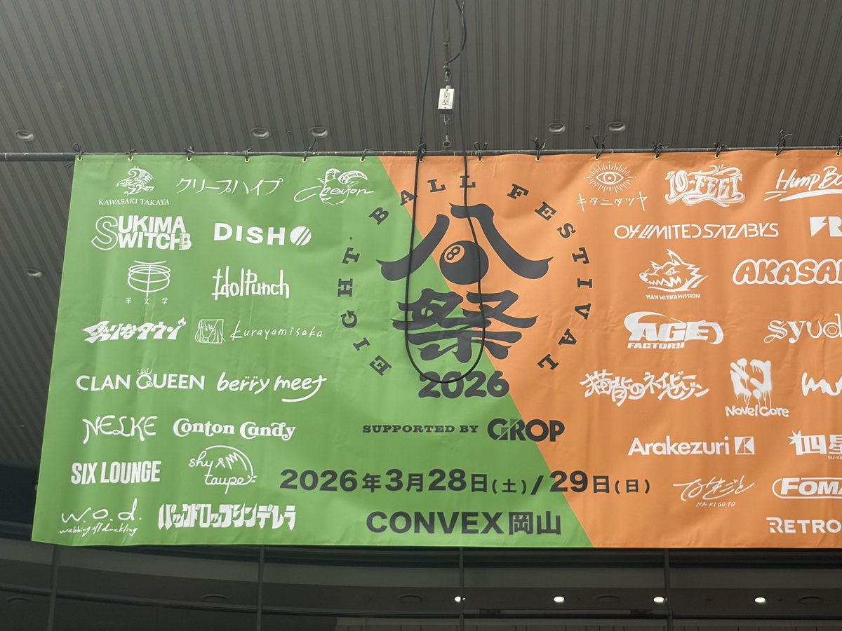 mamimu_0517's tweet photo. #グロップ #GROP #EIGHTBALL
DISH//めっちゃ良かった🥹 https://t.co/JQaPQzkm06
