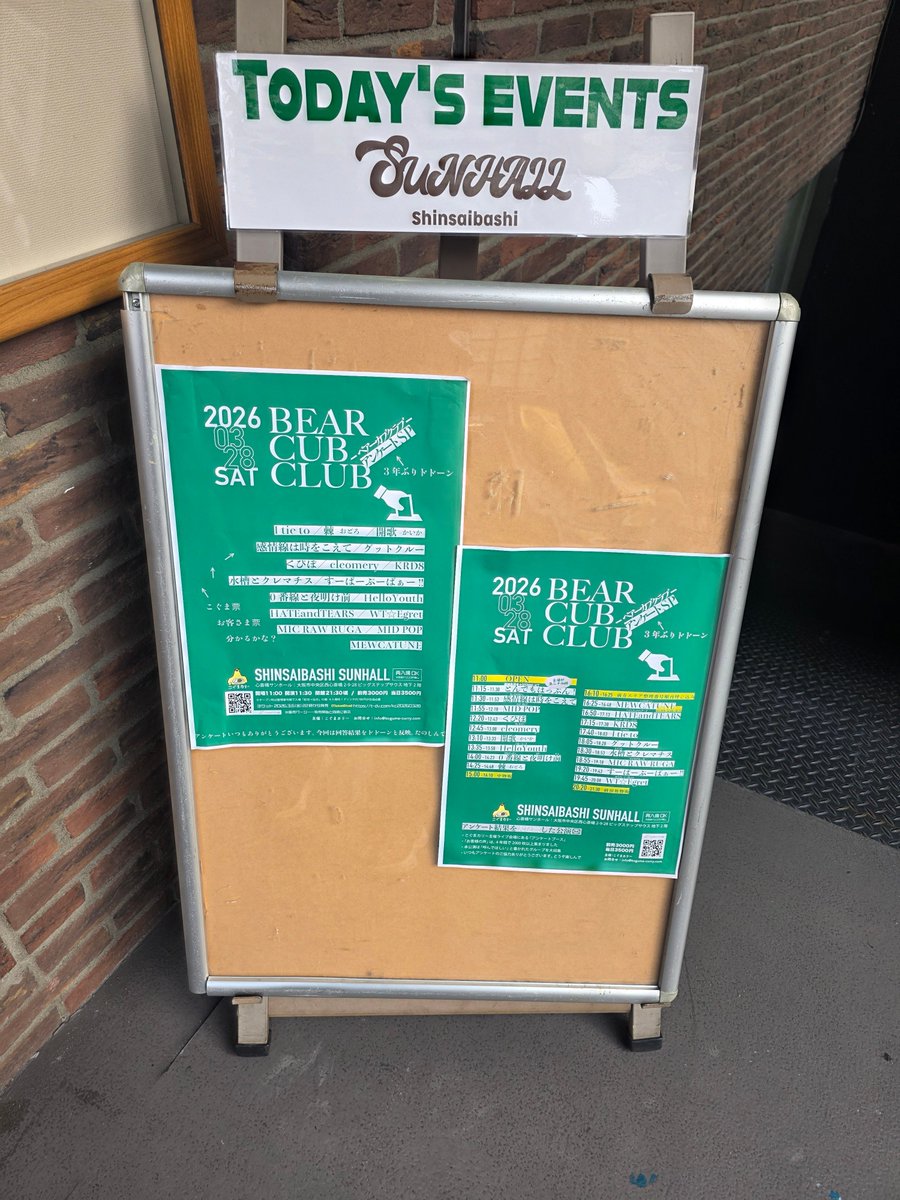 ゆ う り tweet media