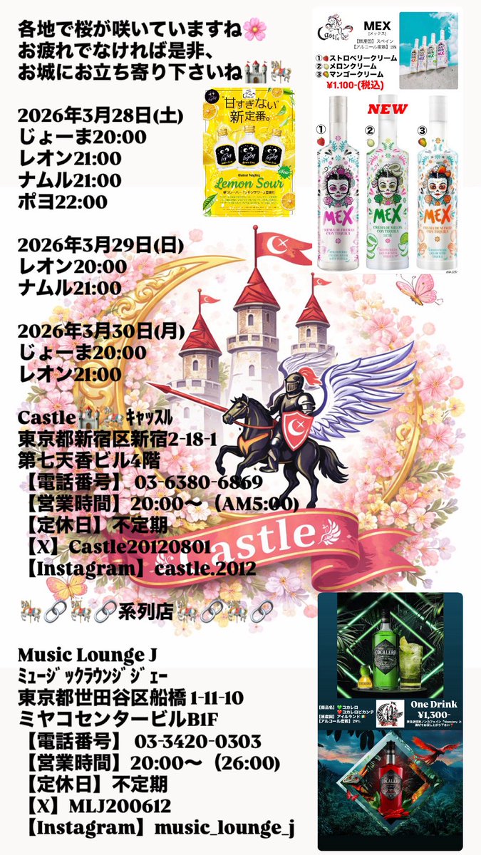 Castle(ｷｬｯｽﾙ) tweet media