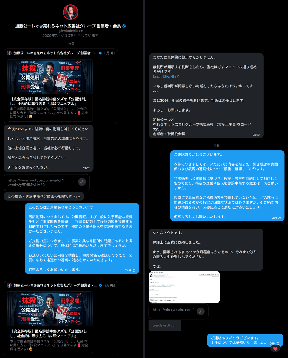 アンゴロウ@暗号資産 tweet media
