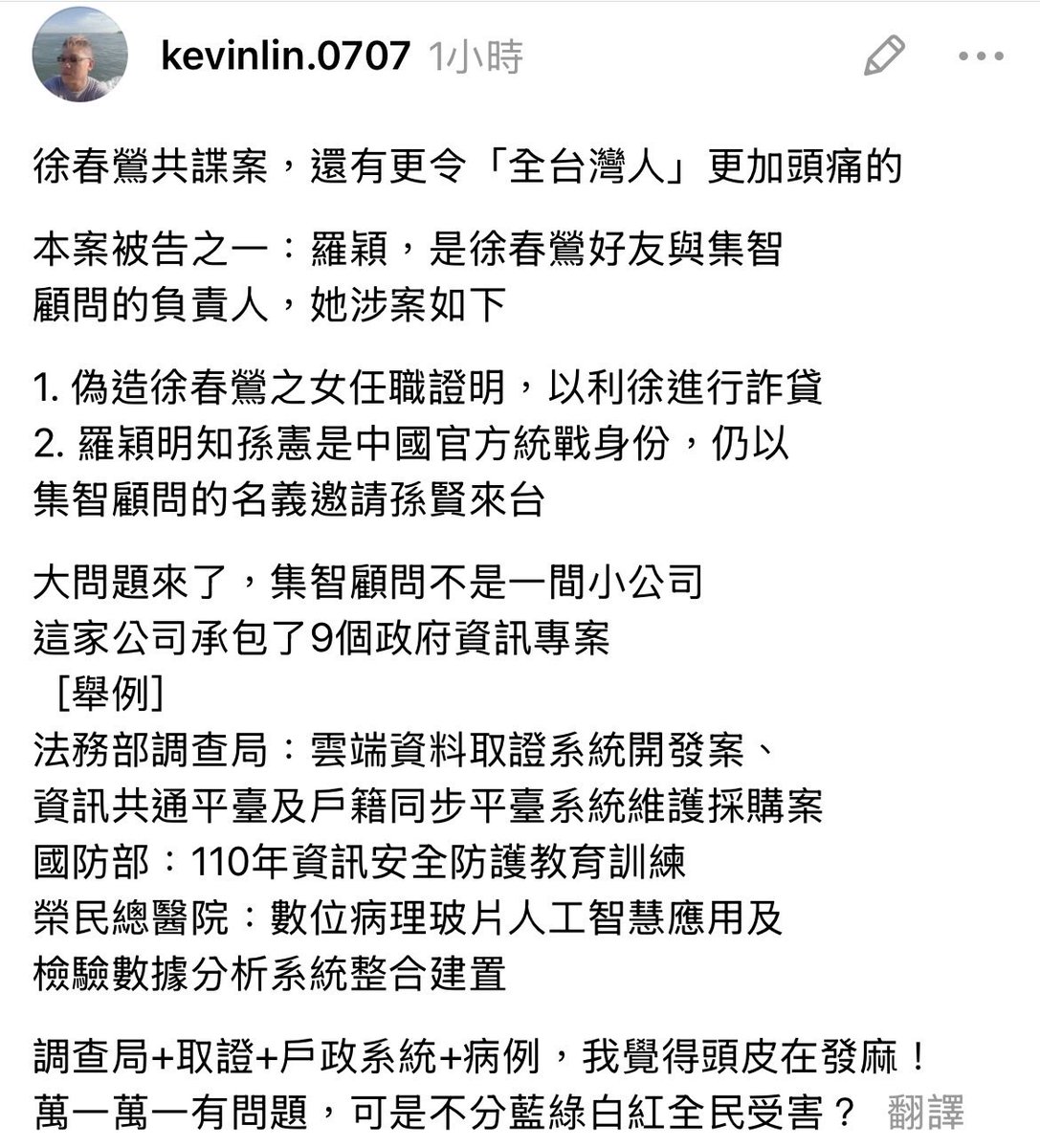 ( ͡° ͜ʖ ͡°) 卡珊德拉該練核心了 tweet media