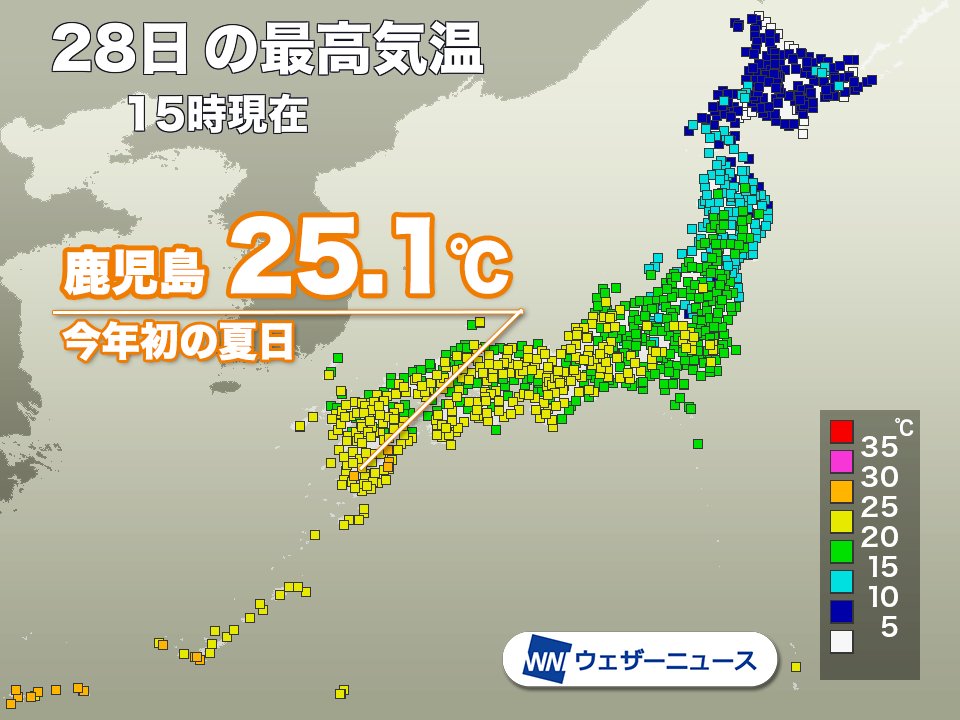 ウェザーニュース tweet media