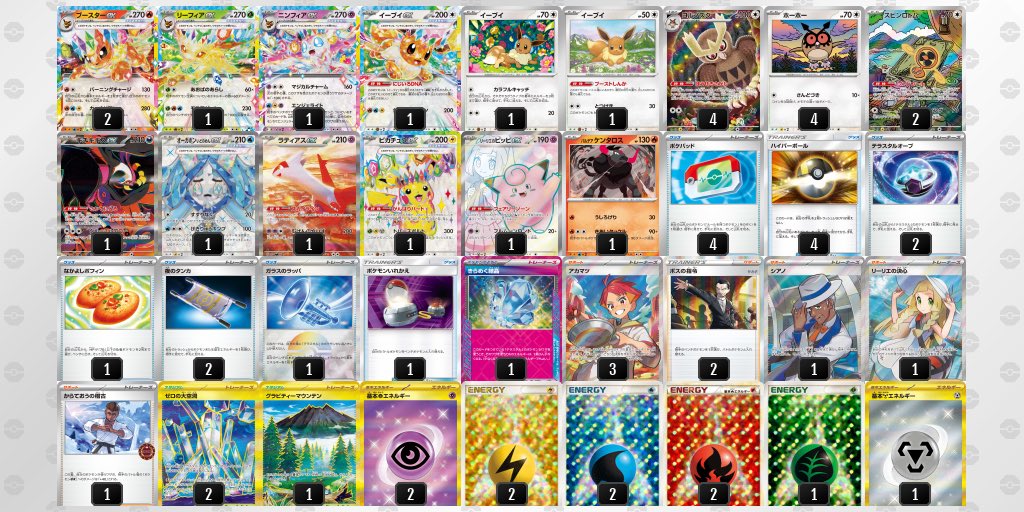 Pierrot(ピエロ) tweet media