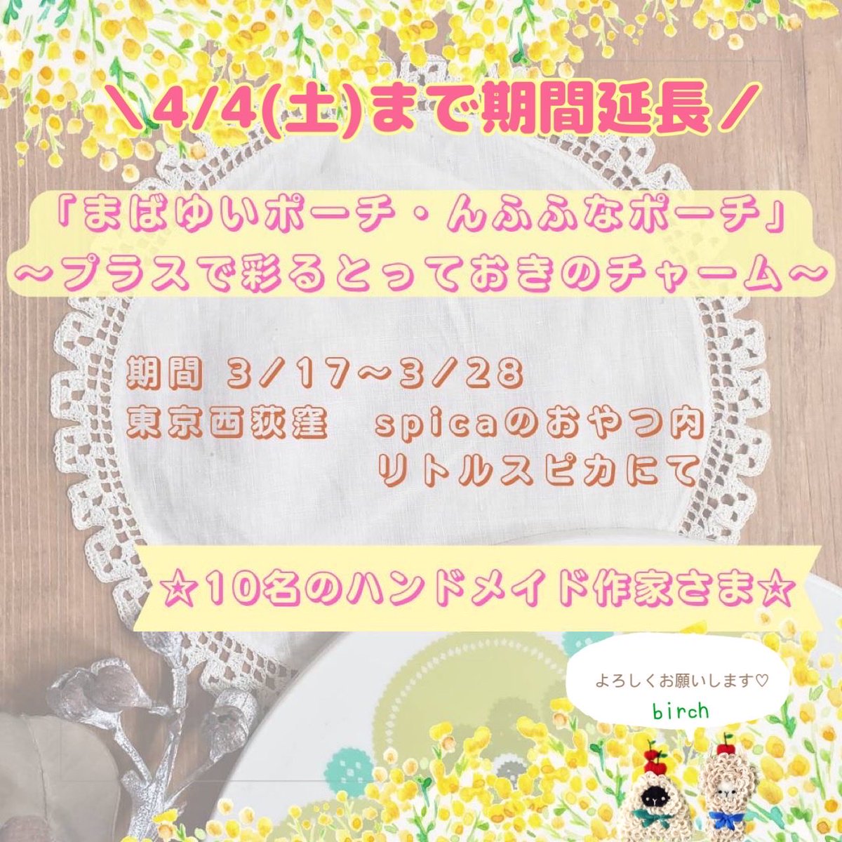 birch🐑🦙 tweet media