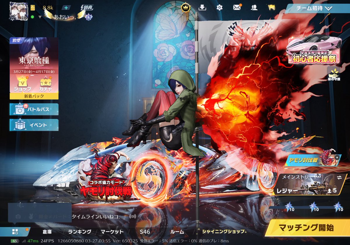 あおいっ. tweet media