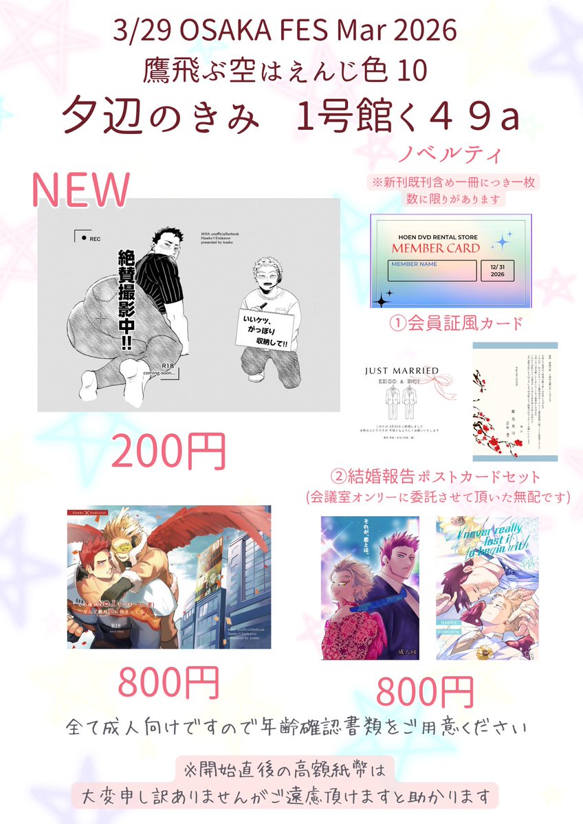 こあくうら tweet media