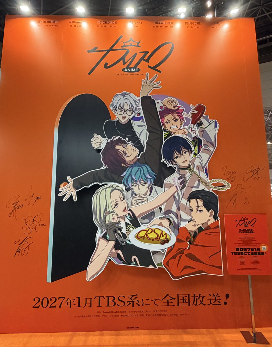 カリスマ【公式】 tweet media