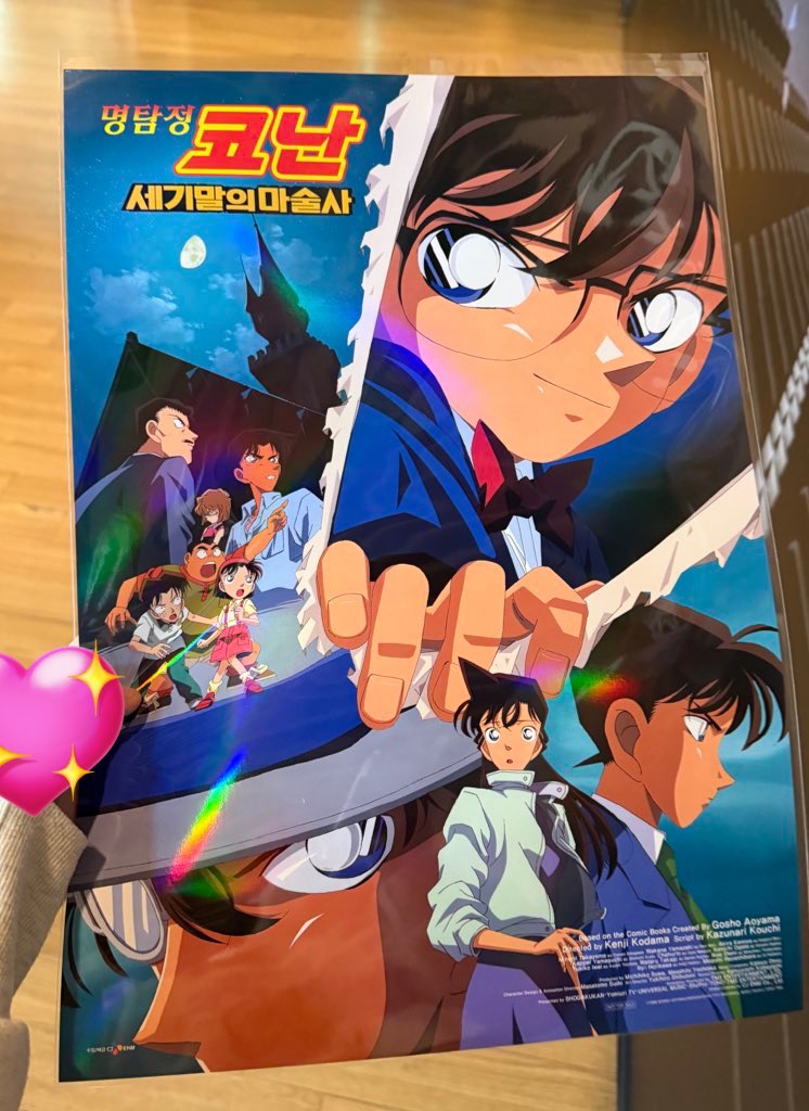 츠효 ツヒョ tweet media