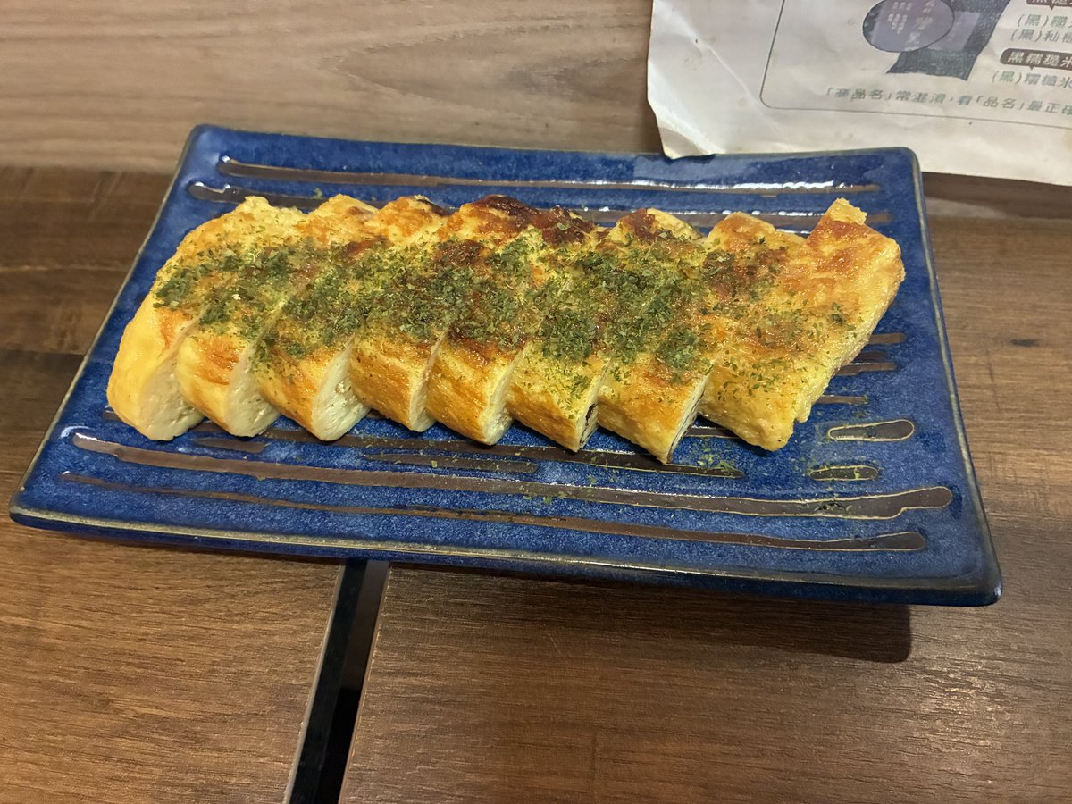 照 TERU【慵懶的Vtuber】 tweet media