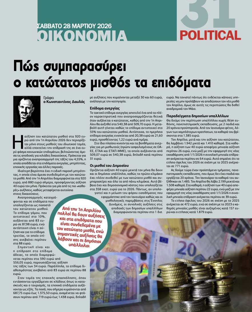 Political tweet media