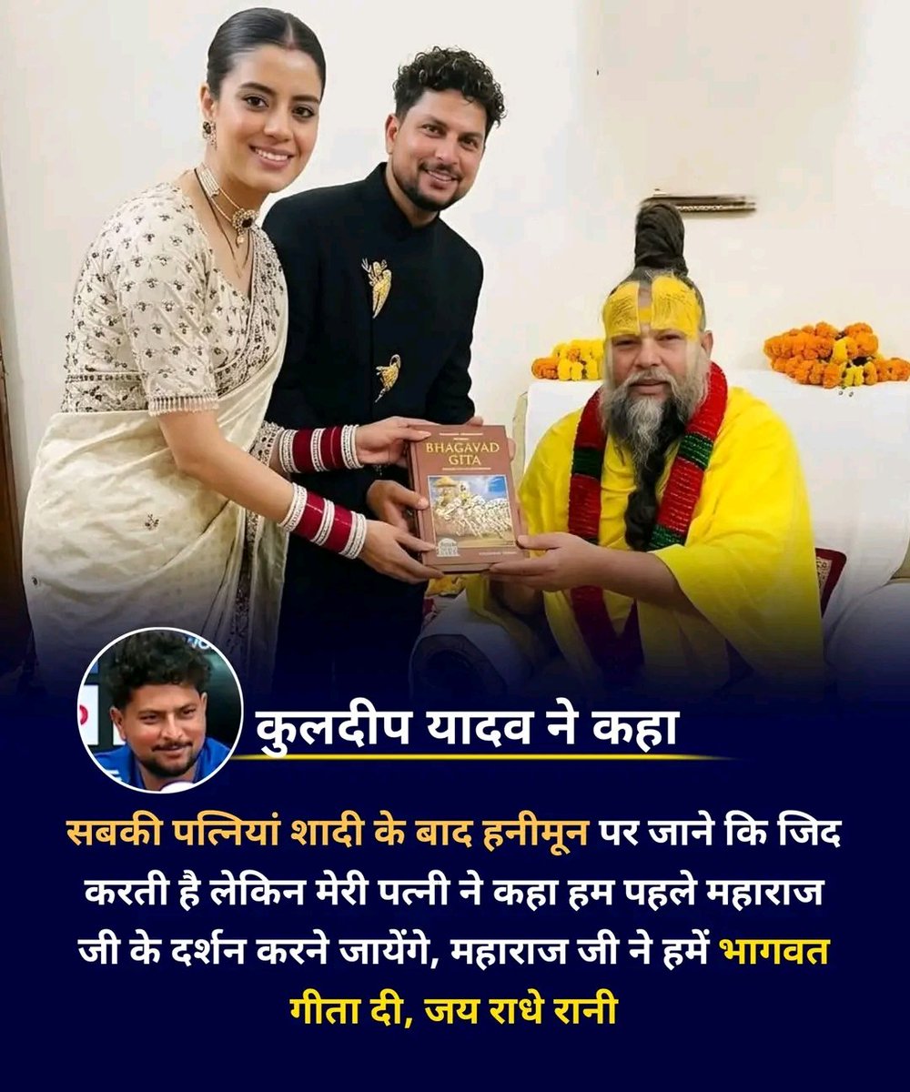 सुहानी तिवारी tweet media