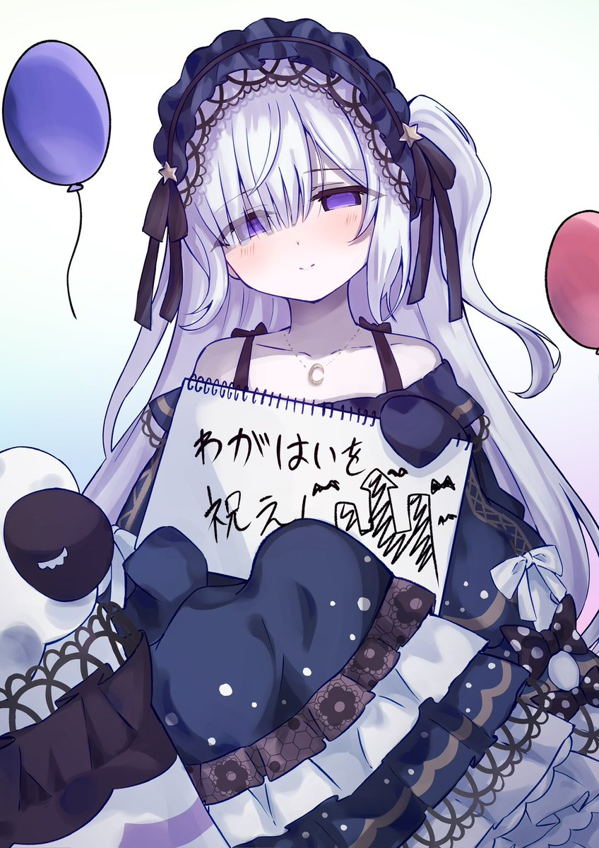 夜桜ソウキ@コミケ107水曜日 東“モ”ブロック－44ｂ tweet media