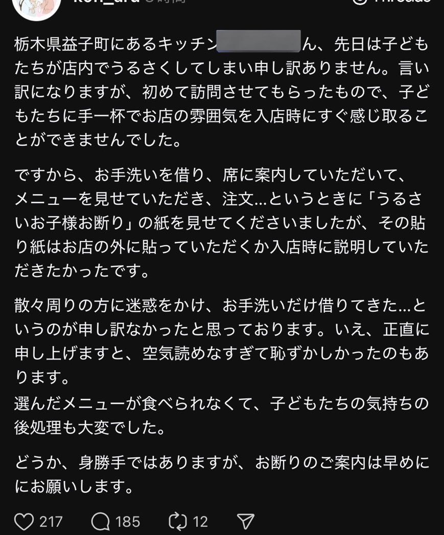 ちいかまちゃん🤢 tweet media