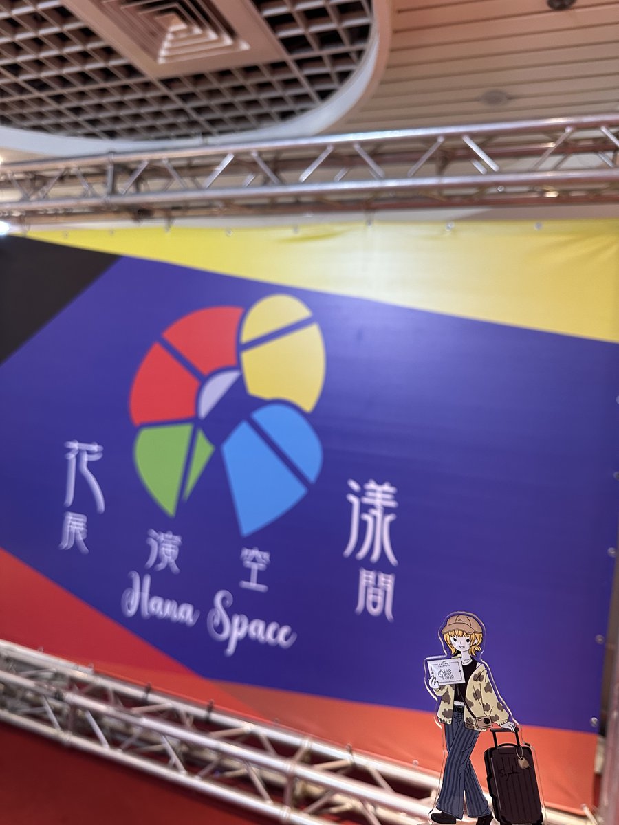 山本彩 STAFF tweet media