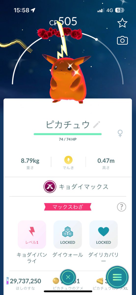 タイガーさえき tweet media