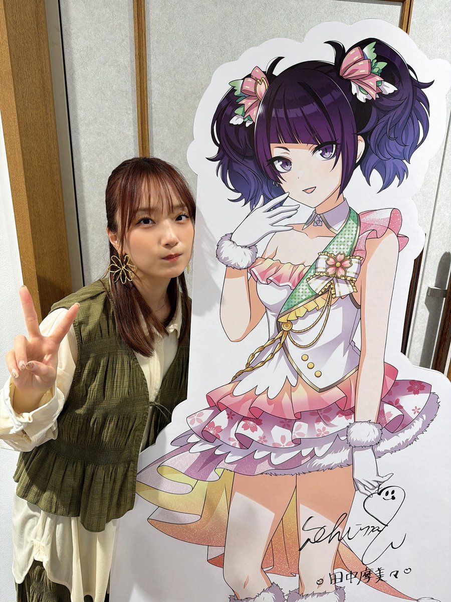 菅沼千紗 tweet media