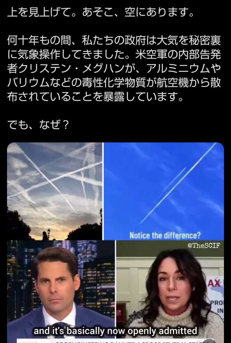 井谷快平：憲法改悪や移民政策断固反対。身体から出たモルゲロン繊維や薬剤、食品、日用品毒を調査中 tweet media