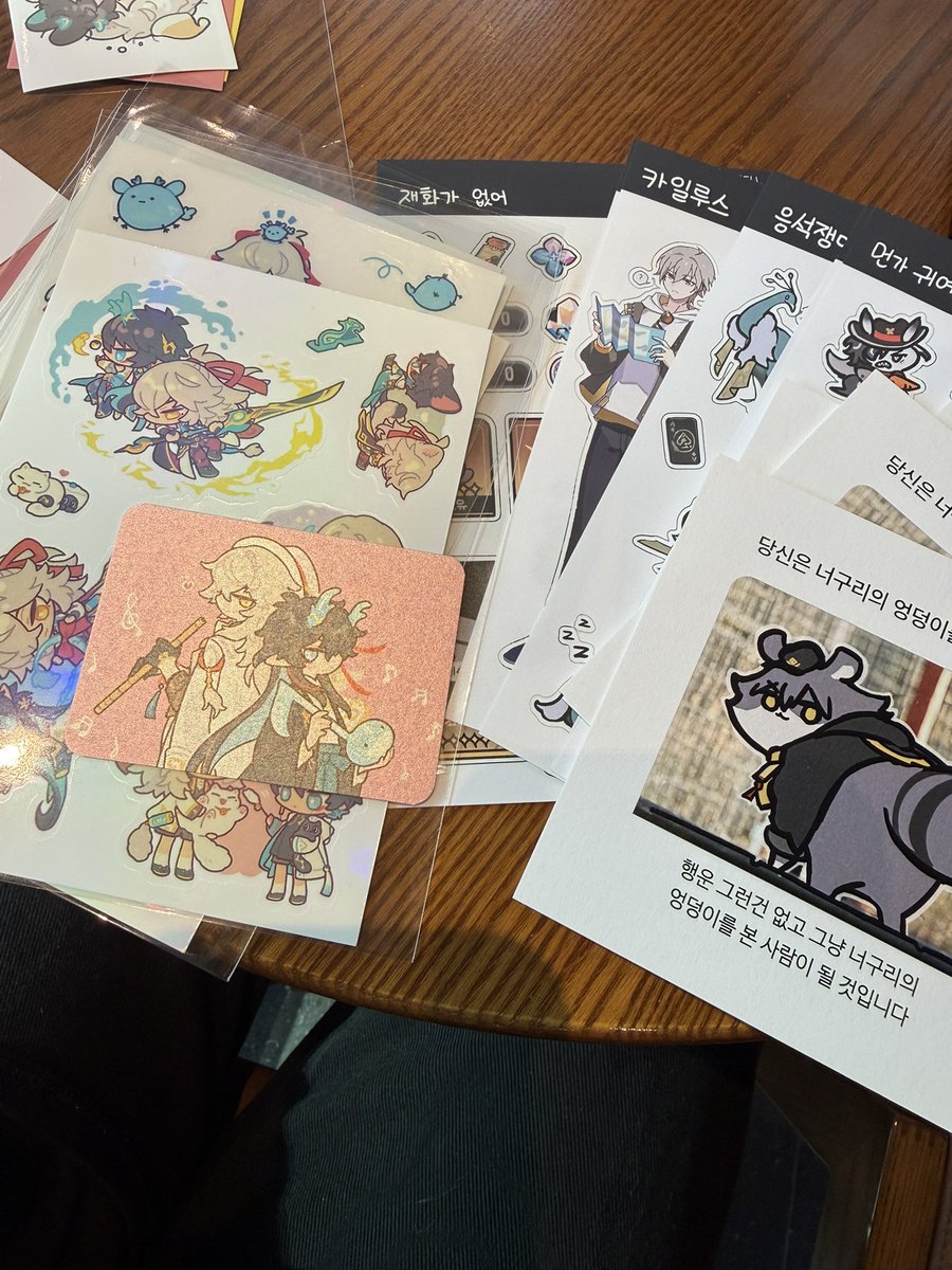 도라지 tweet media