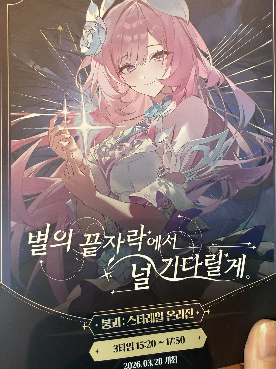 도라지 tweet media