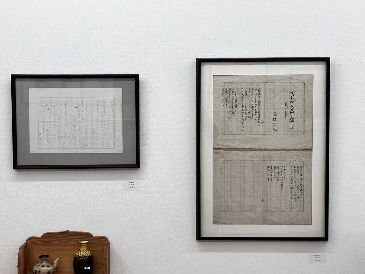 implexus art gallery tweet media