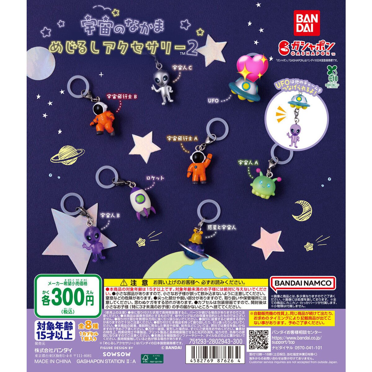 ロングボトム tweet media