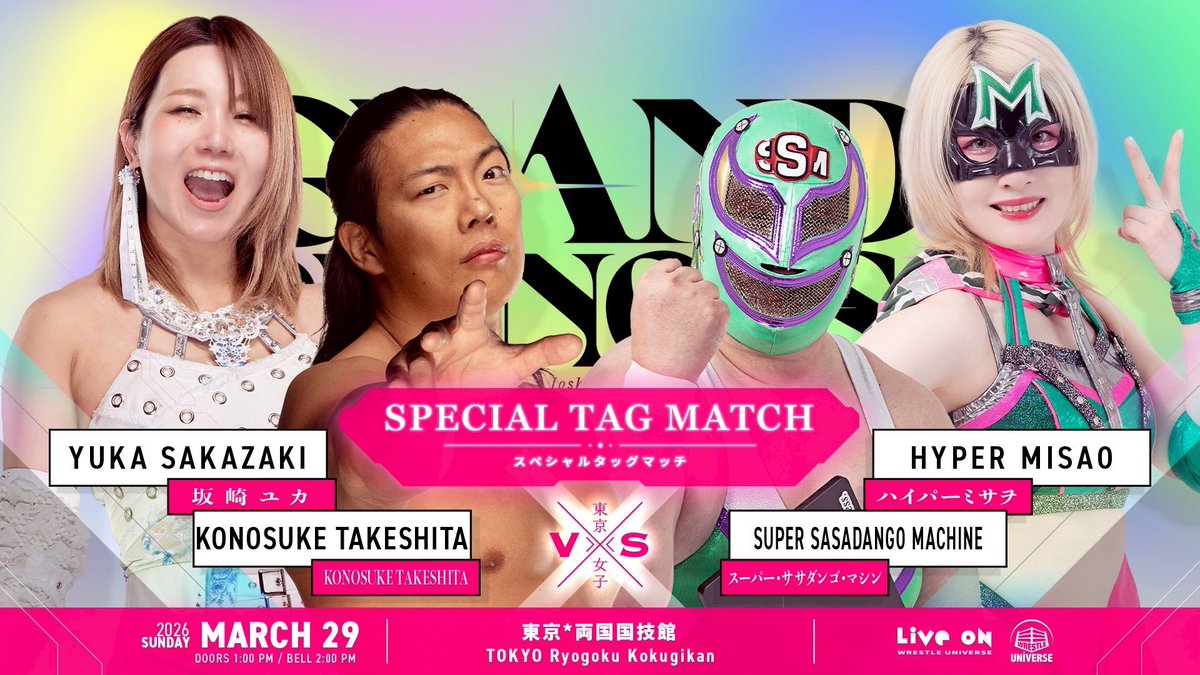TJPW 東京女子プロレス tweet media