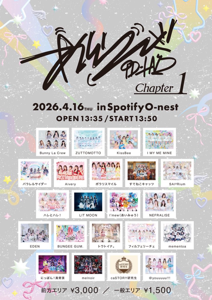 SAI²Rium(サイサイリウム) tweet media