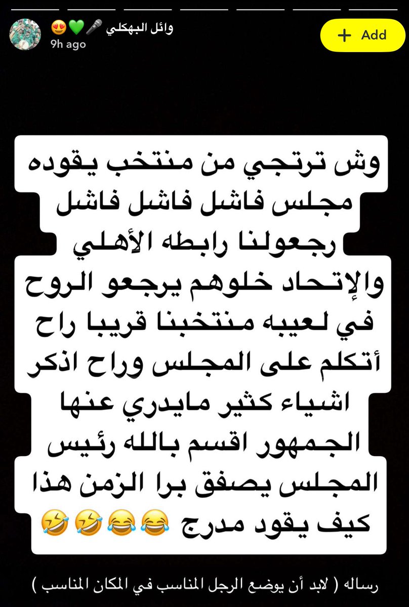 مشعل tweet media