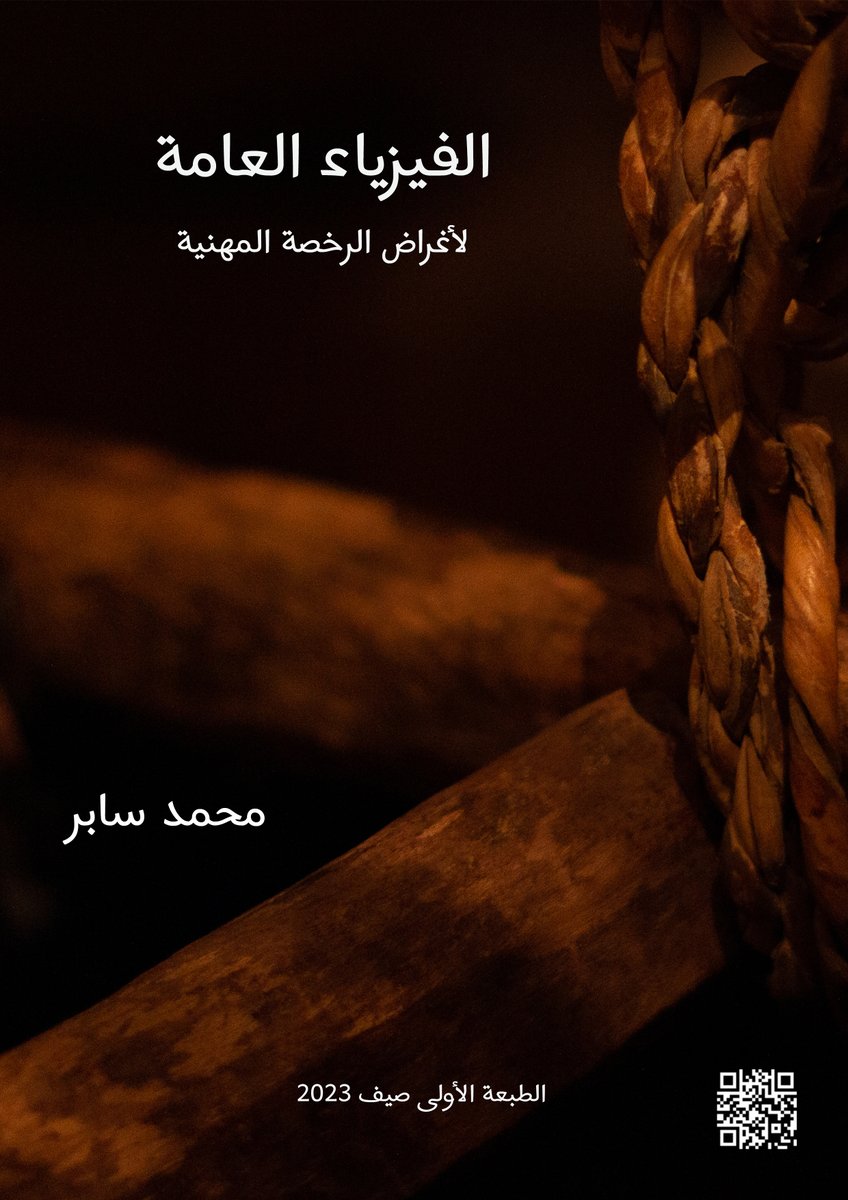 herjabb | هرچاب tweet media