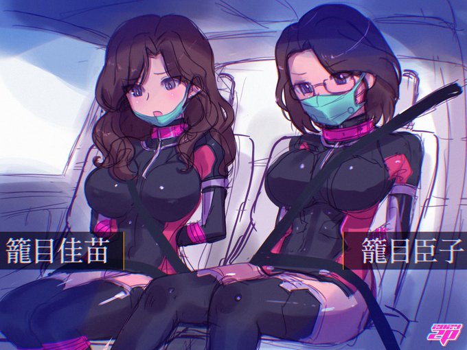 マスクアクトレスはエロいいぞ😷 