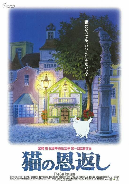 Generación GHIBLI tweet media