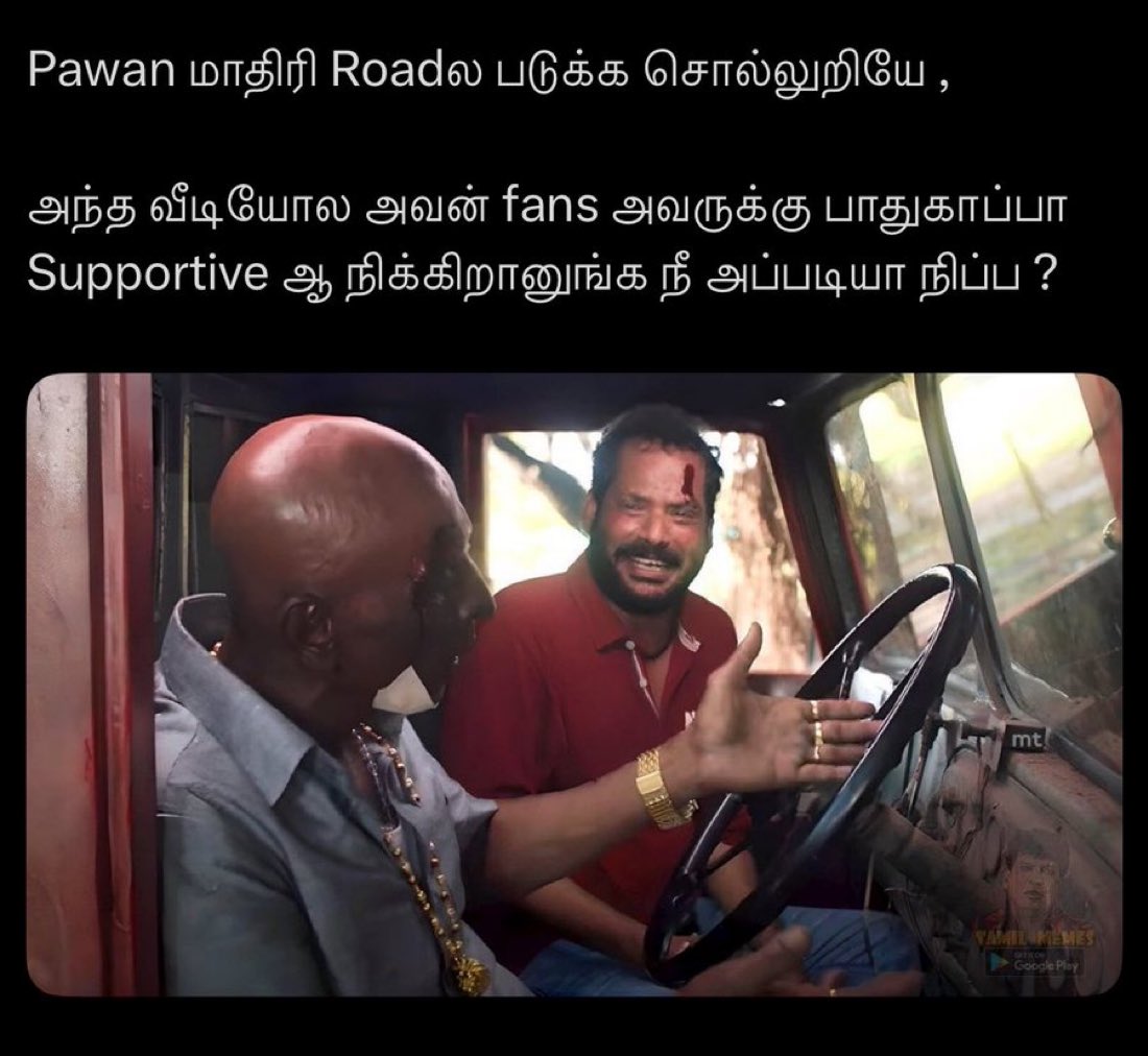 Maaran 📎 மாறன் tweet media