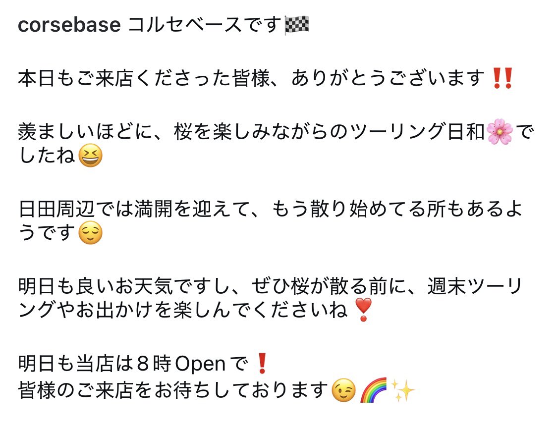 Rider'sCafe CORSE BASE tweet media