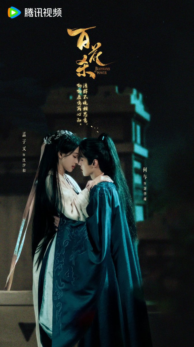 C-starry tweet media