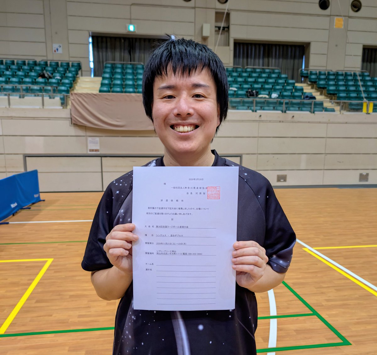 千歳亜門 tweet media