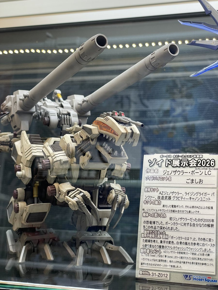 IPPEI いっぺい tweet media