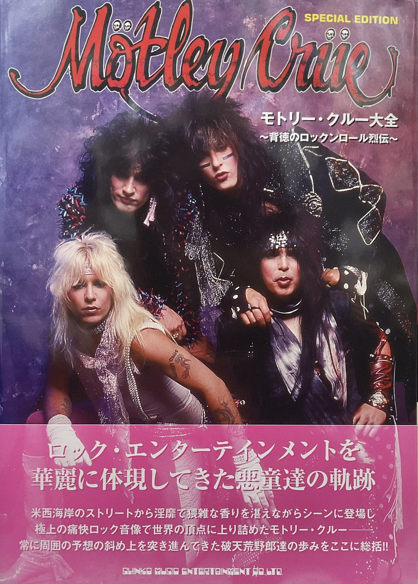 ✝️山田玲子✝️ロックな古本屋ブンケンロックサイド✝️黒服メタラー tweet media