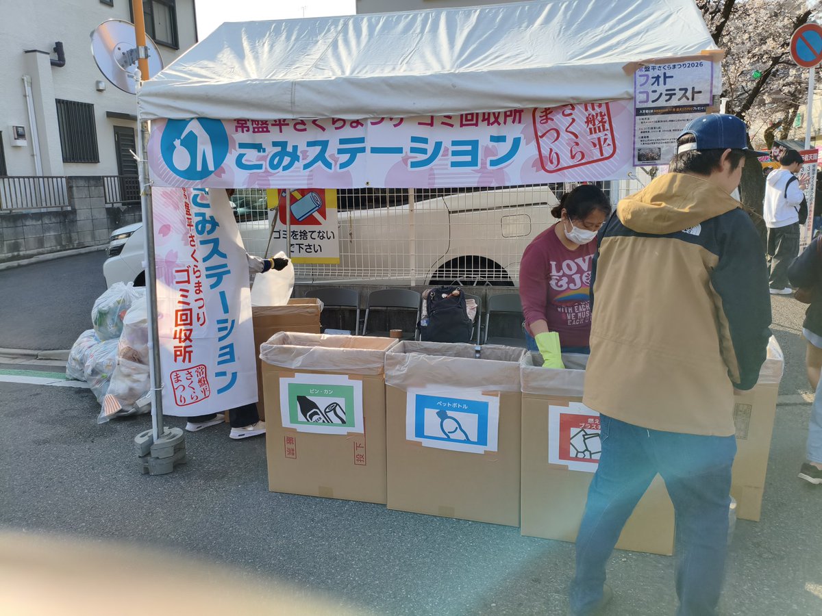 simuso's tweet photo. 定期的にあるおかげで街路樹根元は綺麗だったけど道に串とか落ちてるのがあった。ゴミを持つのを少しも我慢できないのに食うなよ… https://t.co/RTgPdsrgP8