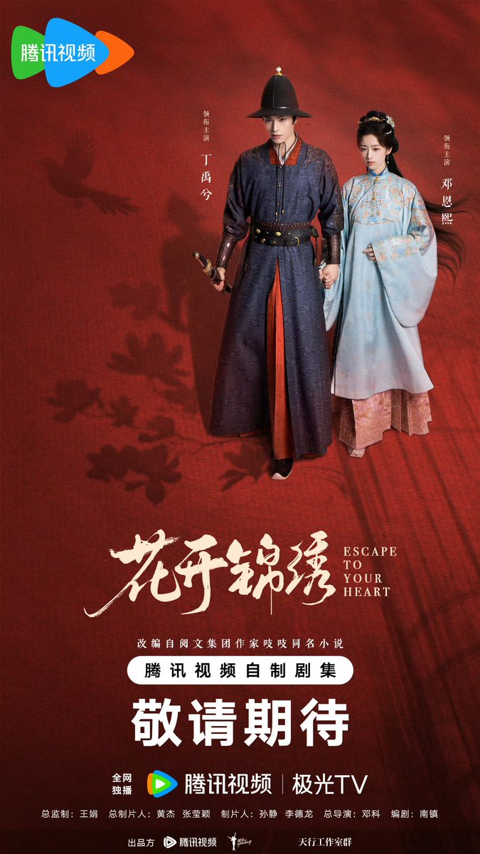 C-starry tweet media