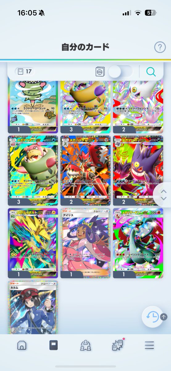 くるみ tweet media