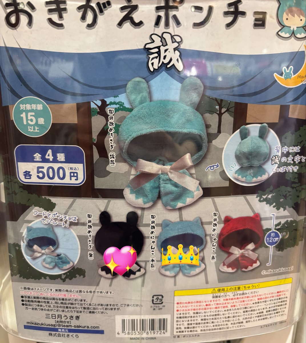 エル　リプ垢 tweet media