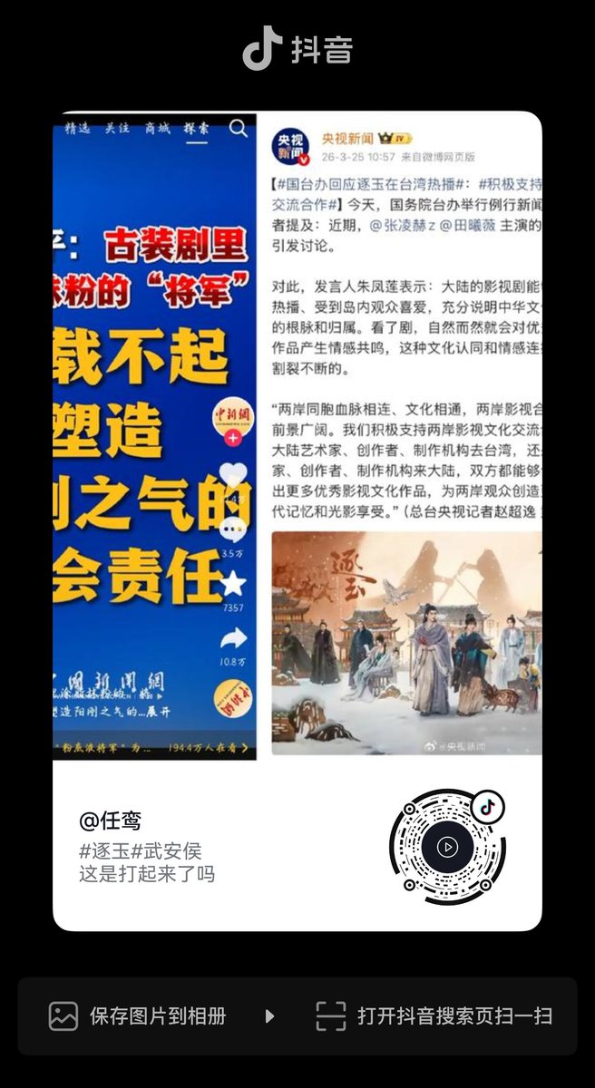 香香猪 tweet media