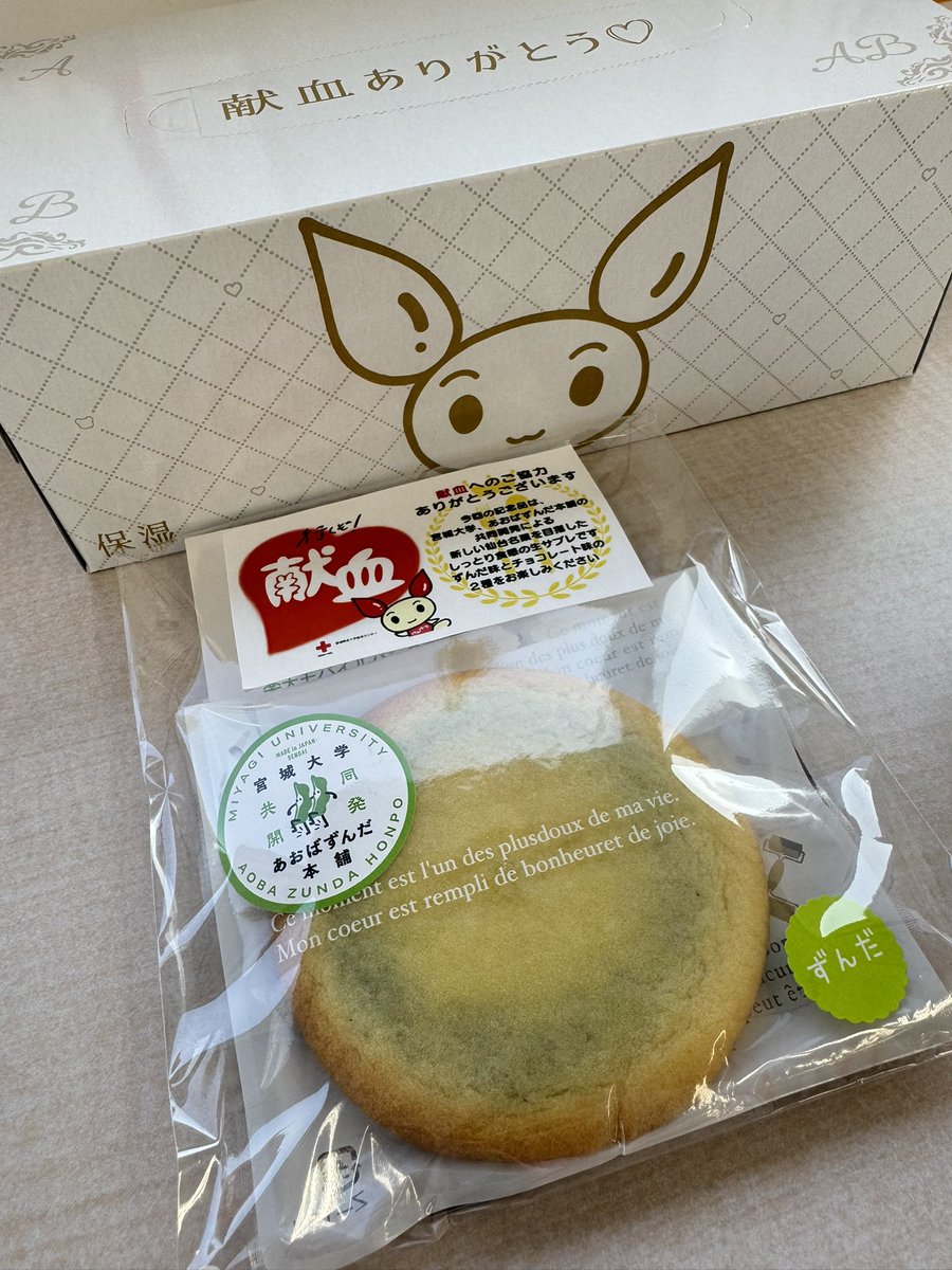 スナックしおじゅん tweet media