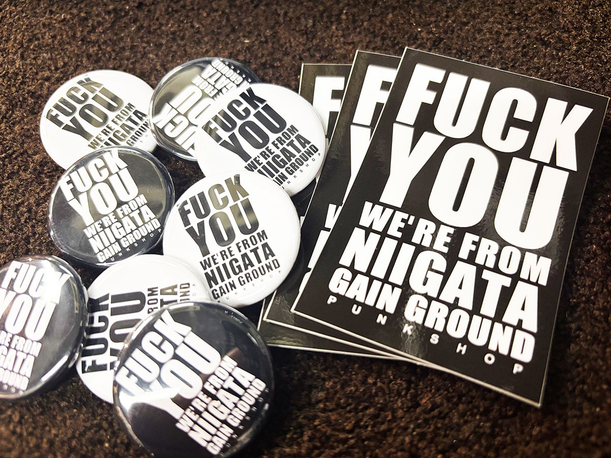 GAIN GROUND tweet media