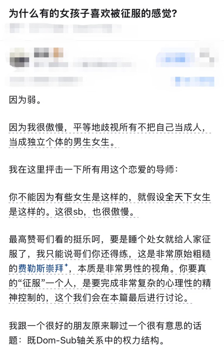 duanhjlt's tweet photo. 为什么有的女孩子喜欢被征服的感觉？ https://t.co/qHxecHbKbc