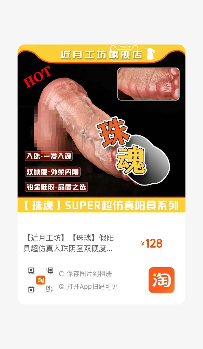 近月工坊 tweet media