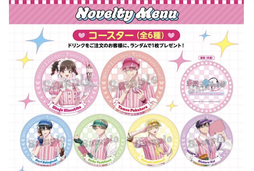 デヴィ tweet media