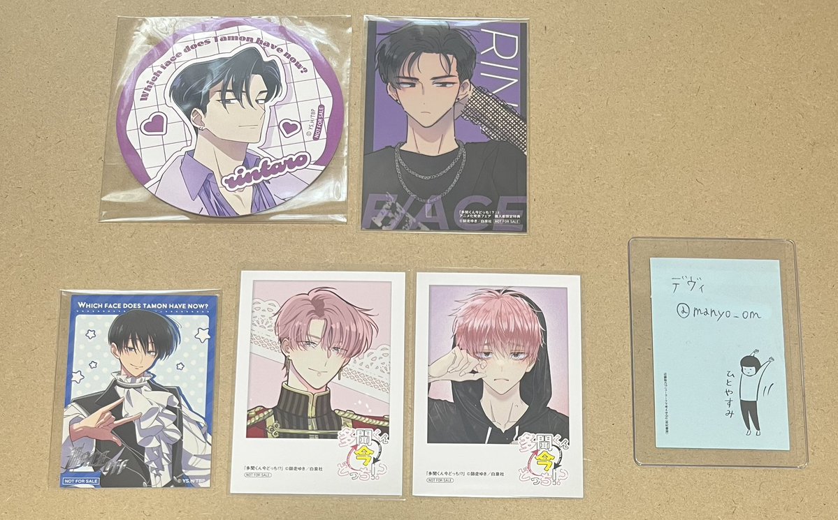 デヴィ tweet media